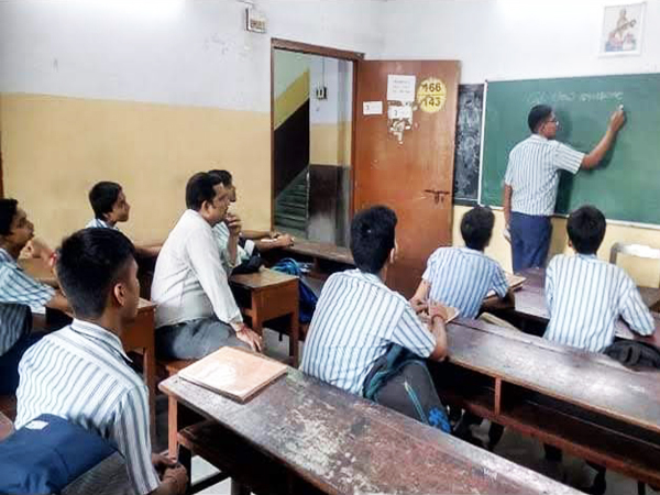 Gyan Bharati Vidyapith