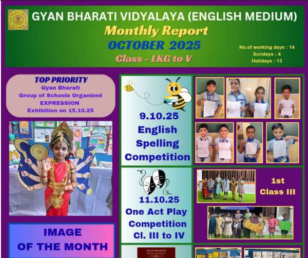 Gyan Bharati Vidyalaya